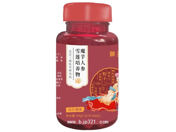 魔芋人參雪蓮培養(yǎng)物