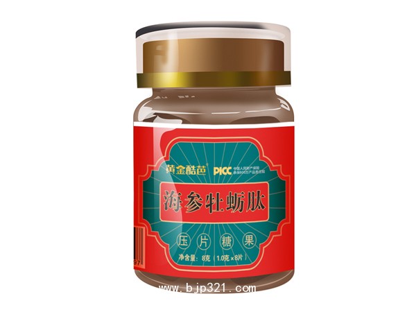 海參牡蠣肽