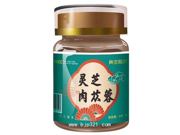 靈芝肉蓯蓉