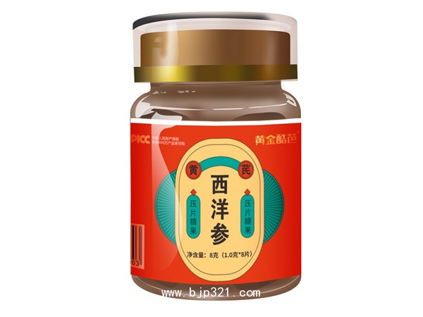 黃芪西洋參