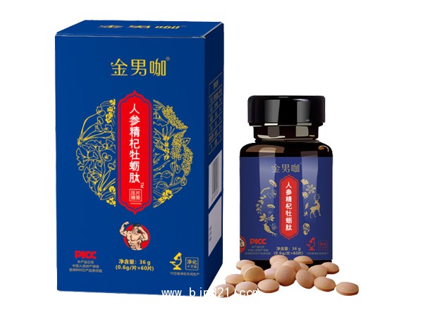 人參精杞牡蠣肽