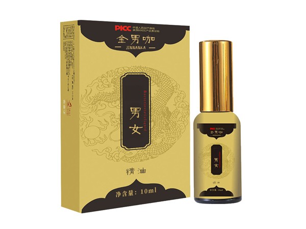 男女精油