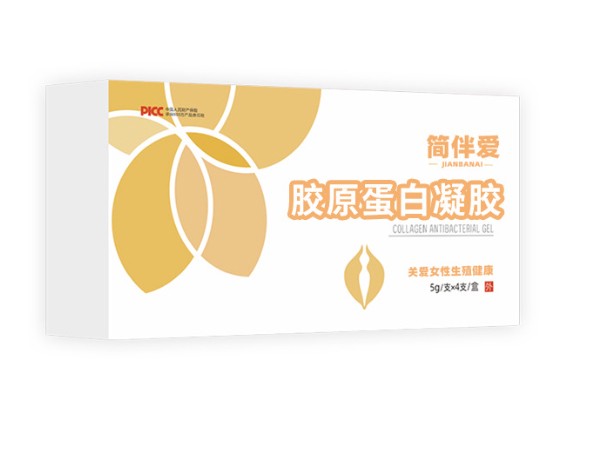 膠原蛋白凝膠