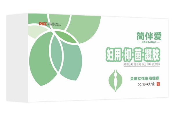婦用抑菌凝膠