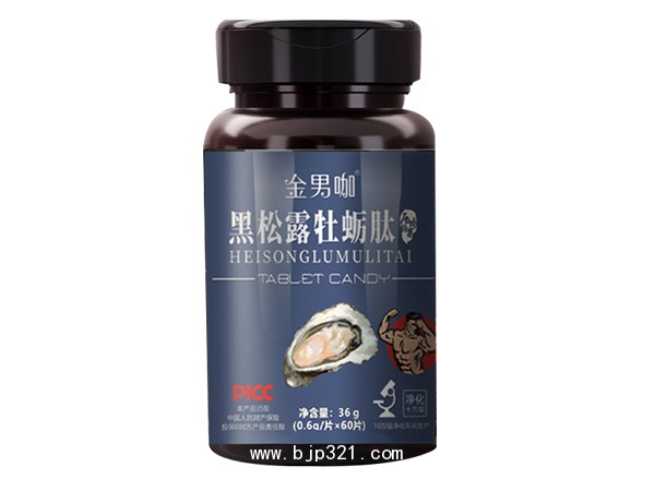 金男咖黑松露牡蠣肽香