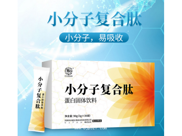 骨關(guān)節(jié)養(yǎng)護系列