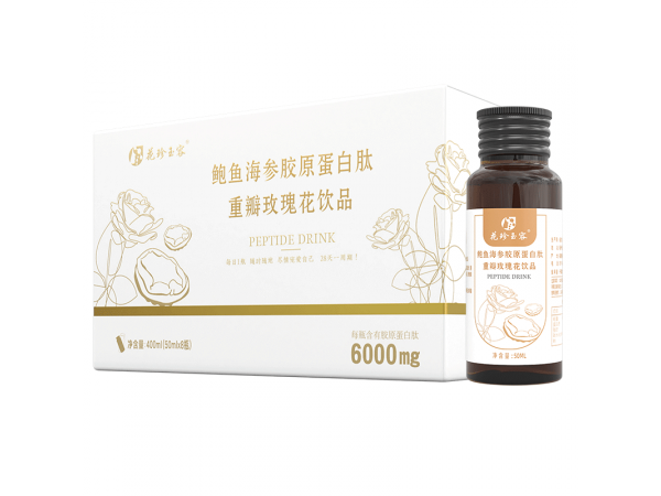 花珍玉容 鮑魚海參膠原蛋白肽飲品