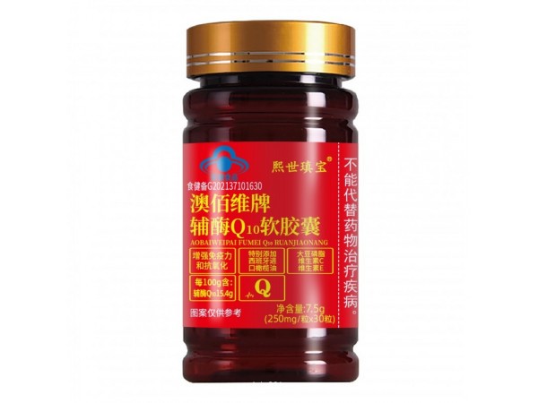多種元素熙世瑱寶牌澳佰維牌輔酶Q10軟膠囊 15.4g