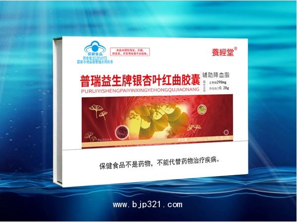 養(yǎng)經(jīng)堂?銀杏葉紅曲膠囊
