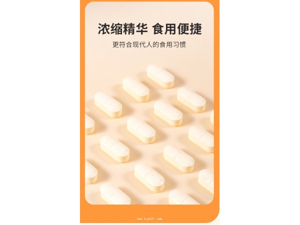 多維?；撬豳N牌代加工