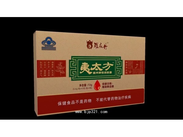招商代理批發(fā)夷太方羅麻丹牌人參知母五味子膠囊