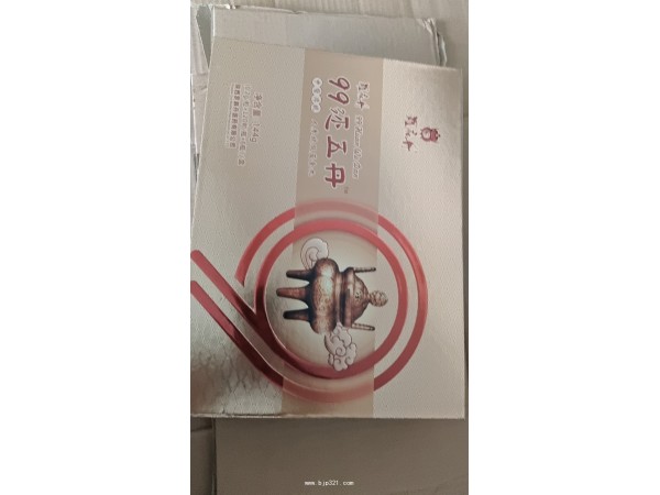 招商代理批發(fā)羅麻丹99還五丹人參絞股藍(lán)食丸