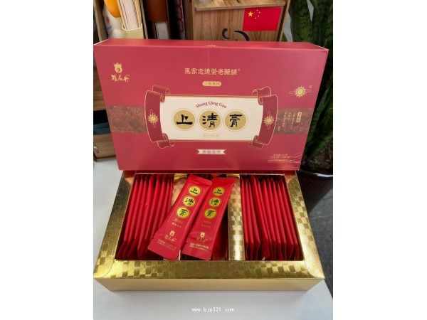 招商代理羅麻丹三焦系列馬家忠德堂老藥鋪上清膏
