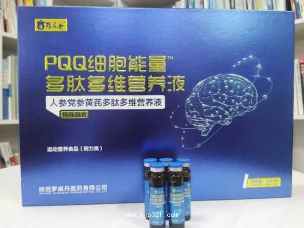 招商代理PQQ細(xì)胞能量多肽多維營養(yǎng)液人參黨參黃芪