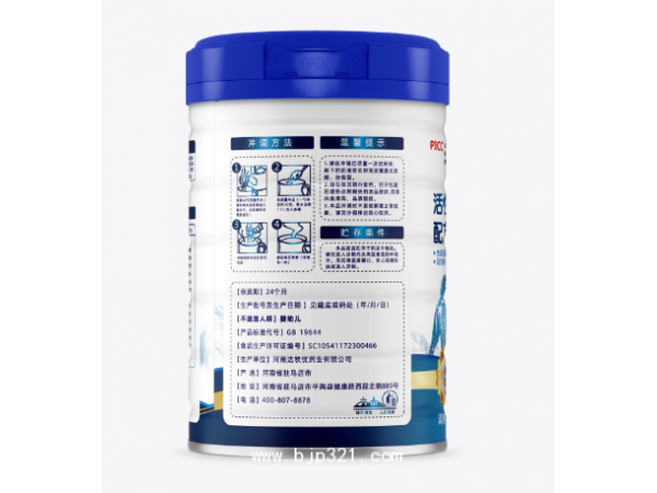 臻牧駝活性免疫球駝奶300g調制乳粉