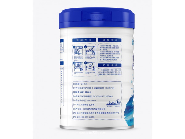 臻牧駝羊初乳免疫球羊奶300g調(diào)制乳粉