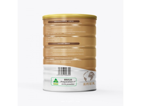 Aodai駝奶450g調(diào)制乳粉