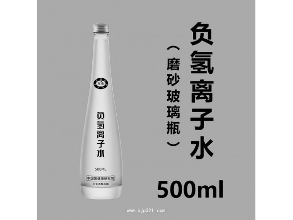 負(fù)氫離子水玻璃瓶裝招商加盟