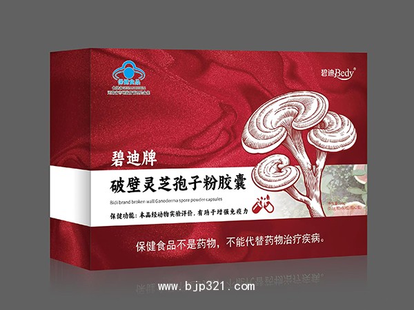 碧迪牌-破壁靈芝孢子粉膠囊