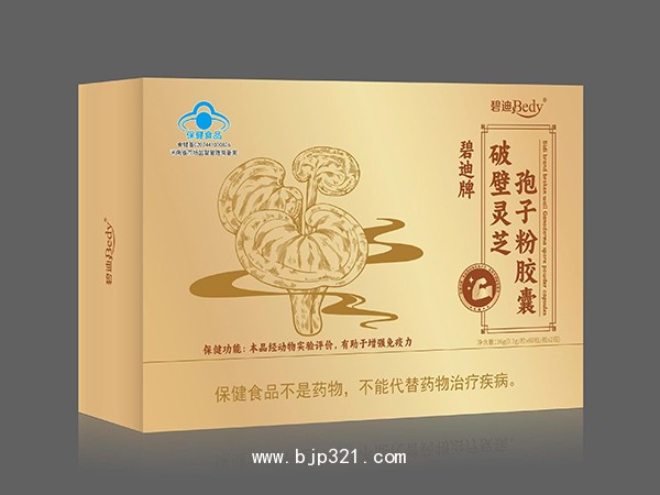 碧迪牌破壁靈芝 孢子粉膠囊