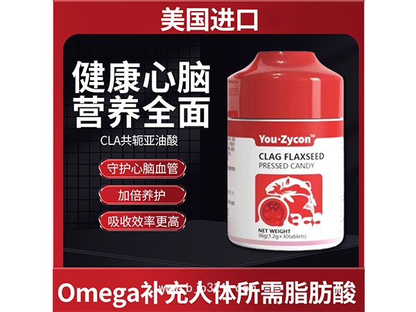 CLAG亞麻籽壓片糖果