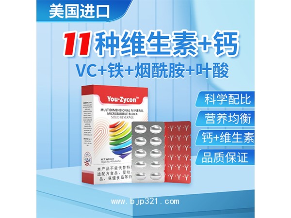 多維礦物質(zhì)微泡塊狀固體飲料