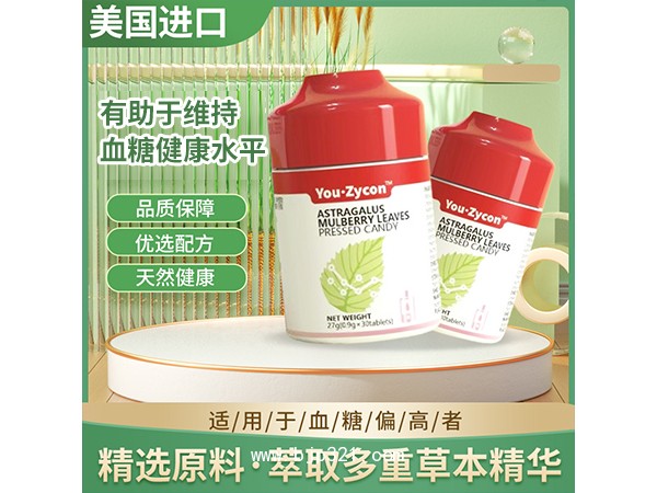 黃芪桑葉壓片糖果