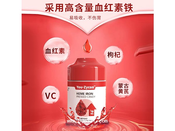 血紅素鐵壓片糖果