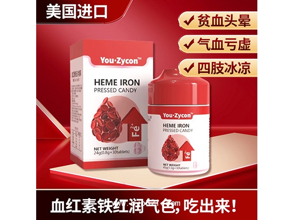 血紅素鐵壓片糖果