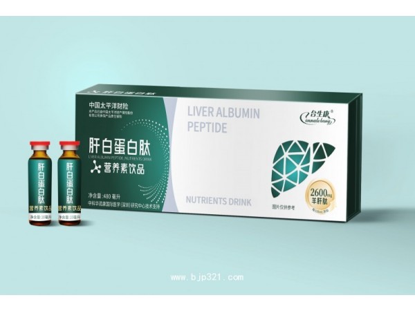 肝白蛋白肽營養(yǎng)素飲品