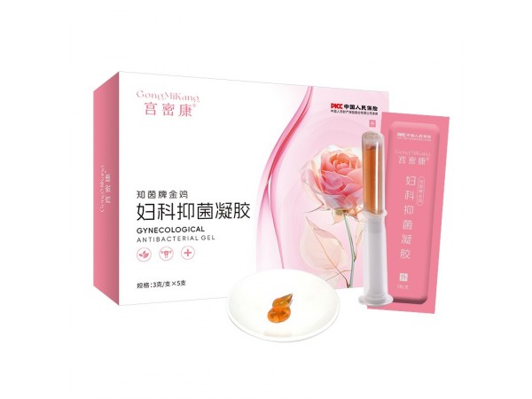 宮密康金雞婦科抑菌凝膠廠家批發(fā) 婦科凝膠oem貼牌定制