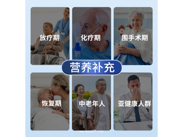 稀有人參稀有皂苷（含量95%）