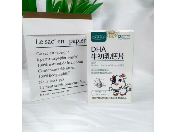 DHA牛初乳鈣片