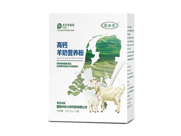 王圣堂高鈣羊奶營養(yǎng)粉
