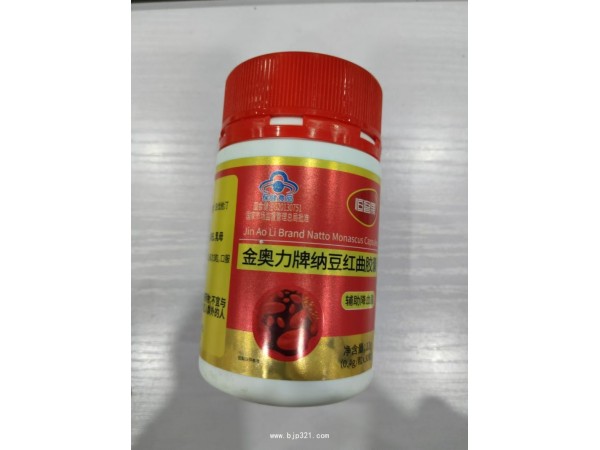 金奧力牌納豆紅曲膠囊