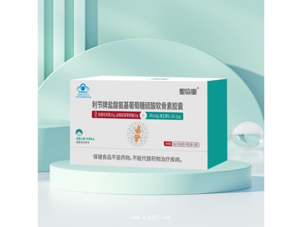 利節(jié)牌鹽酸氨基葡萄糖硫酸軟骨素膠囊