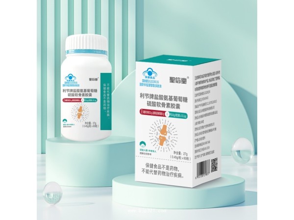 利節(jié)牌鹽酸氨基葡萄糖硫酸軟骨素膠囊