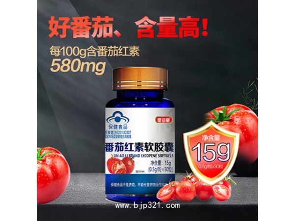 金奧力牌番茄紅素軟膠囊