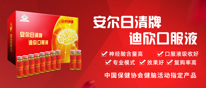 北京中科博遠(yuǎn)生物科技有限公司