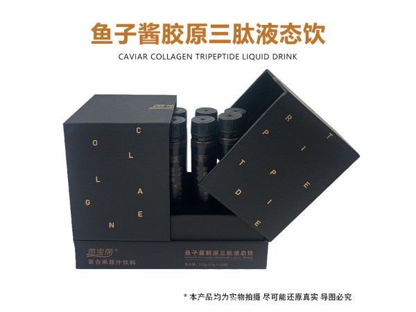 未名太研生物魚子醬膠原三肽液肽飲復合果蔬飲料25g*10瓶