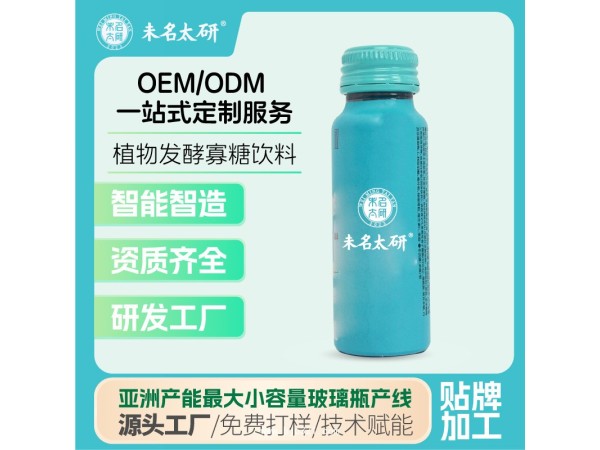 魚膠原蛋白肽oem膠原三肽透明質(zhì)酸鈉活性肽貼牌代加工小分子肽批
