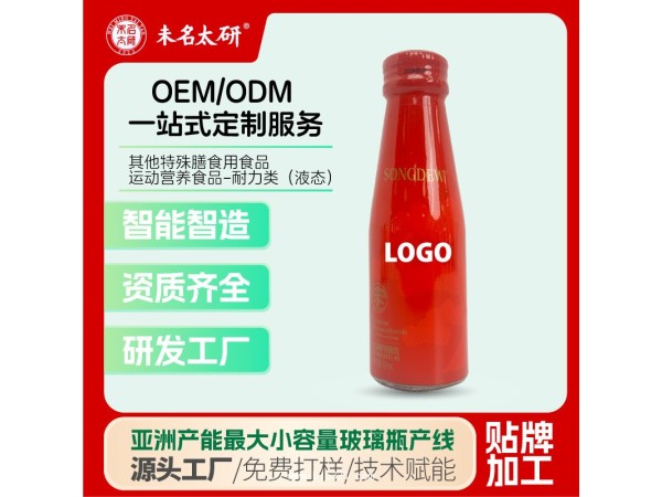 未名太研加工貼牌代餐粉代餐奶昔粉膳食纖維代餐奶昔飽腹沖調(diào)飲品