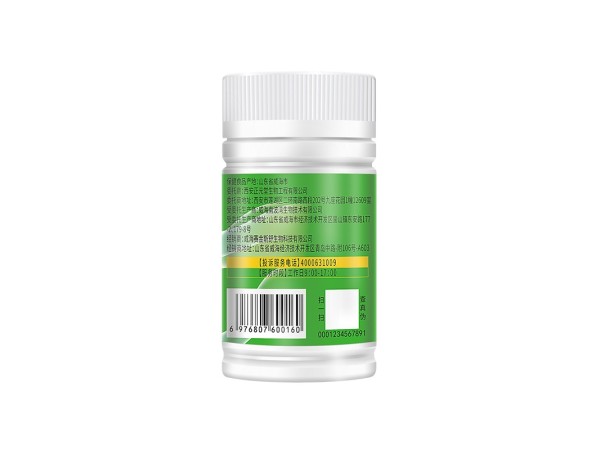 易麗牌蘆薈火麻仁膠囊