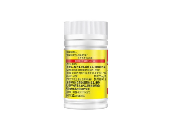 多力維可牌輔酶Q10膠囊