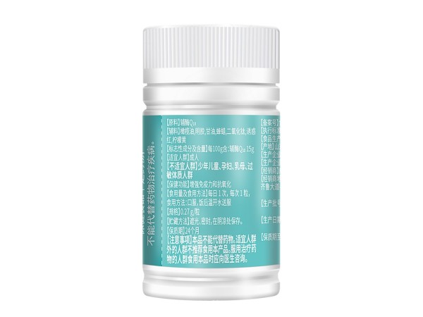 皇嗣佳品?輔酶Q10軟膠囊