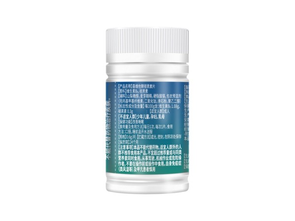 喜維他牌褪黑素片