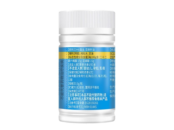 百合康牌DHA藻油亞麻籽油軟膠囊