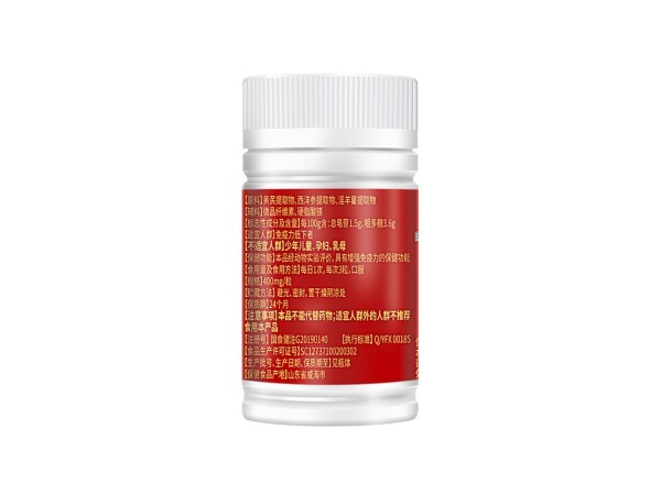 紐倍樂牌淫羊藿西洋參黃芪膠囊