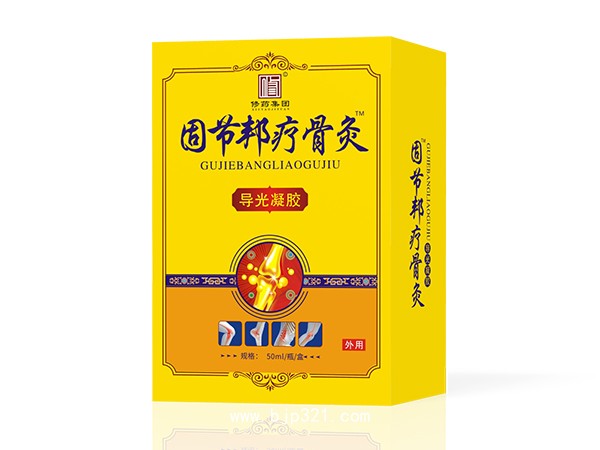 固節(jié)邦療骨灸