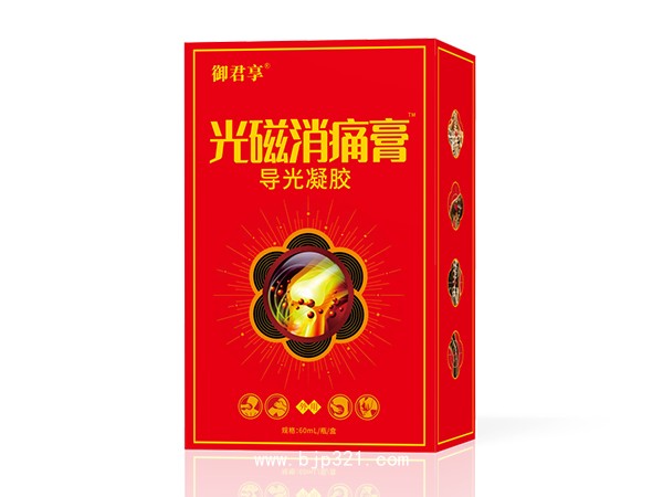 光磁消痛膏